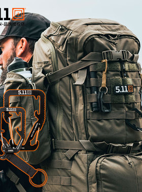 美国5.11多功能战术快挂511背包外挂户外钥匙扣水杯固定56595