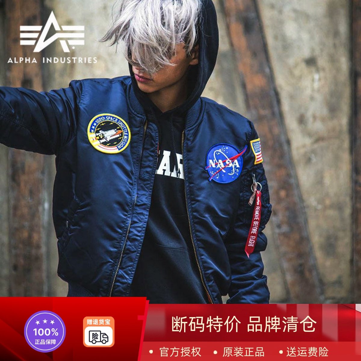 ALPHA阿尔法工业MA-1太空总署飞行夹克MA1防寒保暖男女棉服外套
