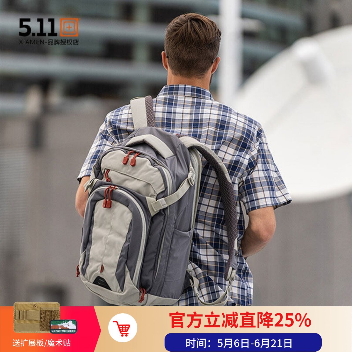 美国5.11密探军迷双肩登山背包511户外轻量防水野营徒步包 56634