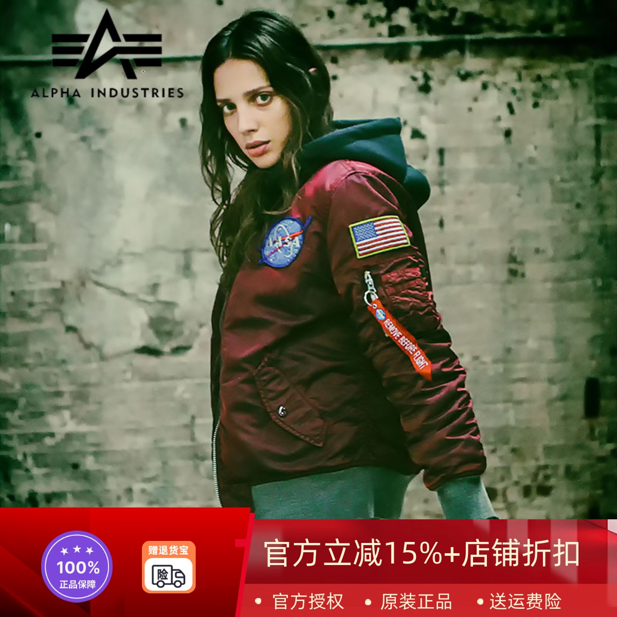 美国ALPHA阿尔法工业NASA飞行员夹克女款太空总署防水棉服