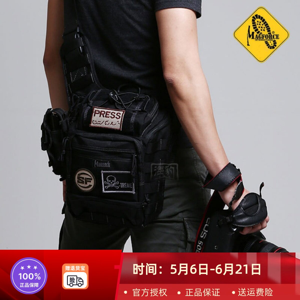 麦格霍斯Magforce台马军规塘鹅鞍袋防水摄影相机斜挎背包0424