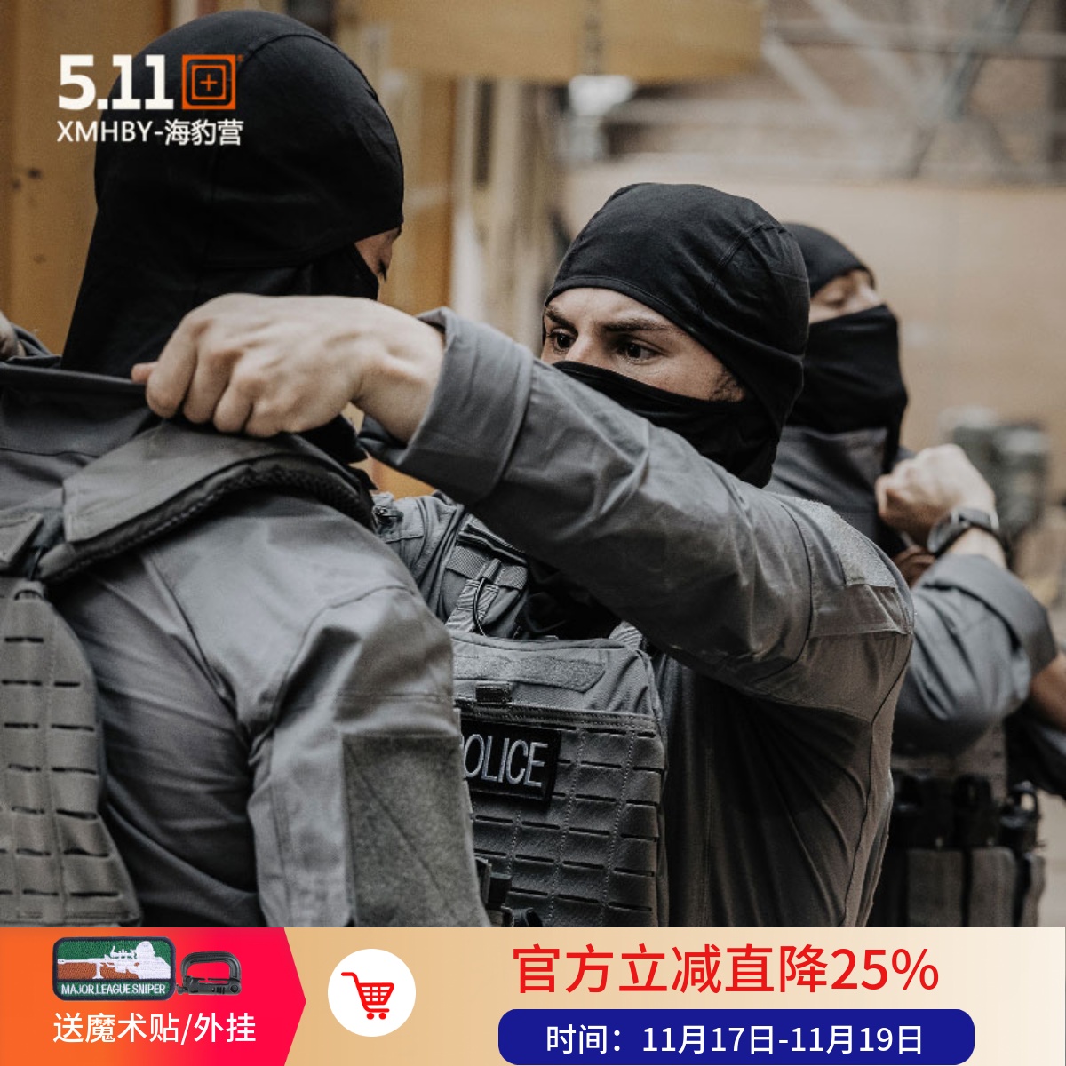 战术骑行钓鱼沙漠防护颈脖面罩