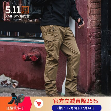 5.11艾康icon弹力修身战术长裤511户外防泼水秋冬工装裤 74521