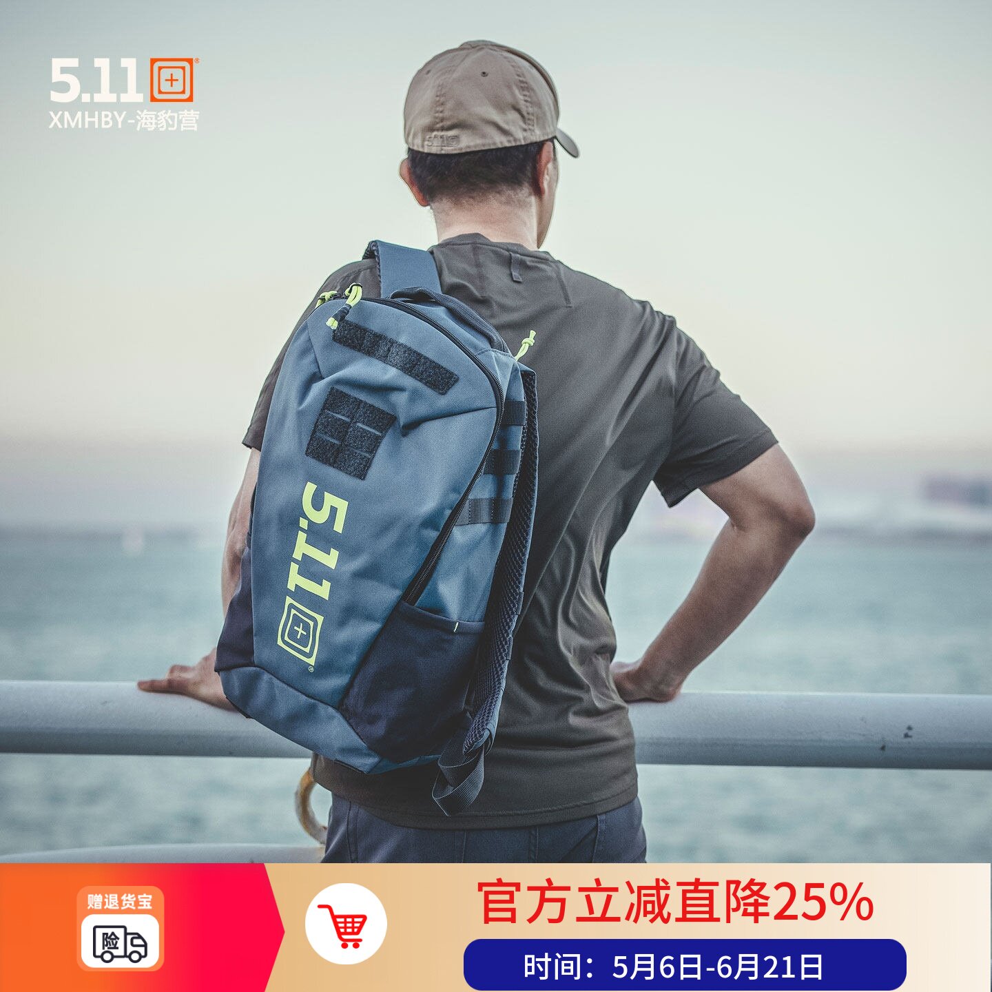 美国5.11PT-R综合训练双肩背包511通勤户外徒步登山轻量电脑57120