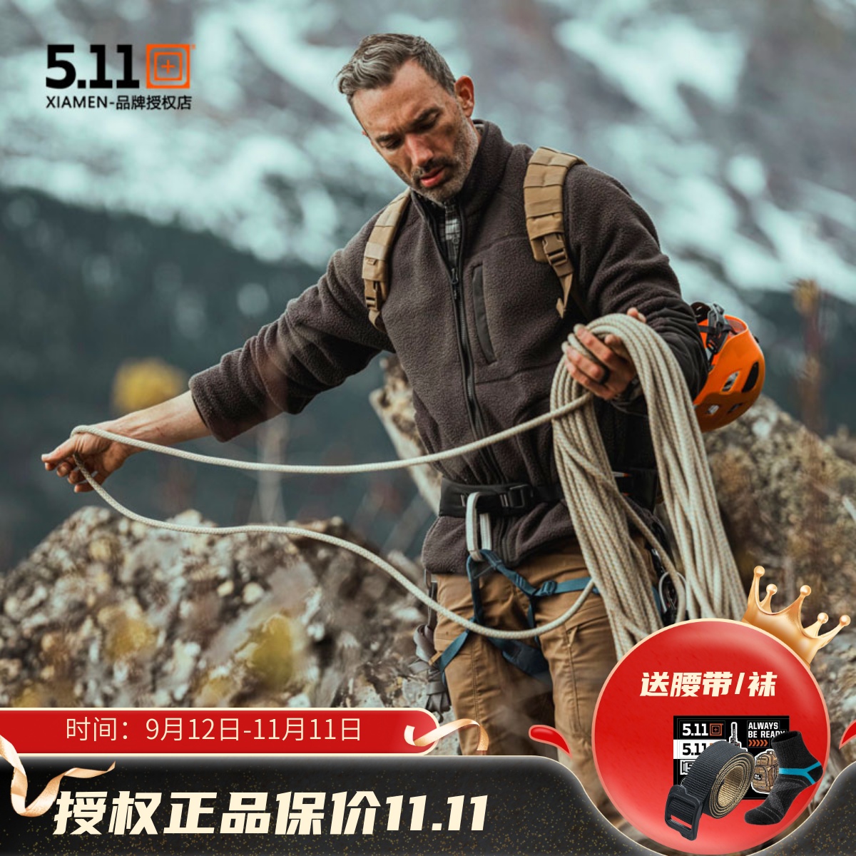 5.11科技抓绒夹克防风保暖轻量