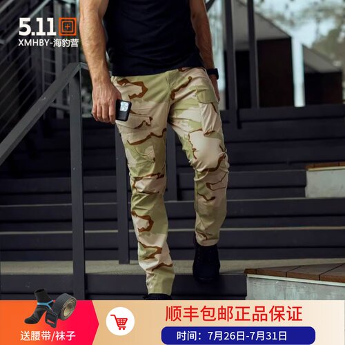 5.11子午线直筒三沙迷彩战术长裤