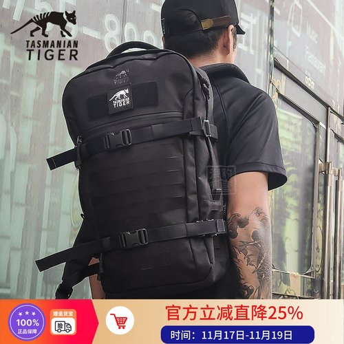 模块化轻量通勤德国双肩背包塔虎