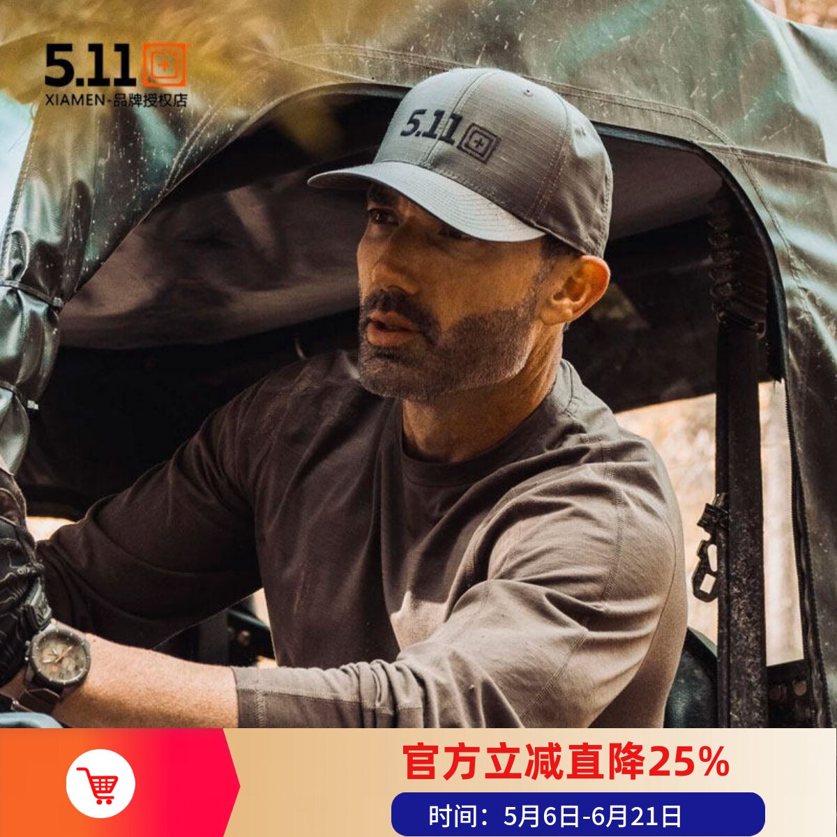 美国5.11新款战术棒球帽511户外太阳帽防泼水遮阳透气耐磨 89523