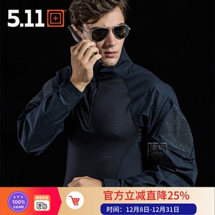 美国5.11户外救援快速突击服 72194 511弹力外套青蛙服作训服