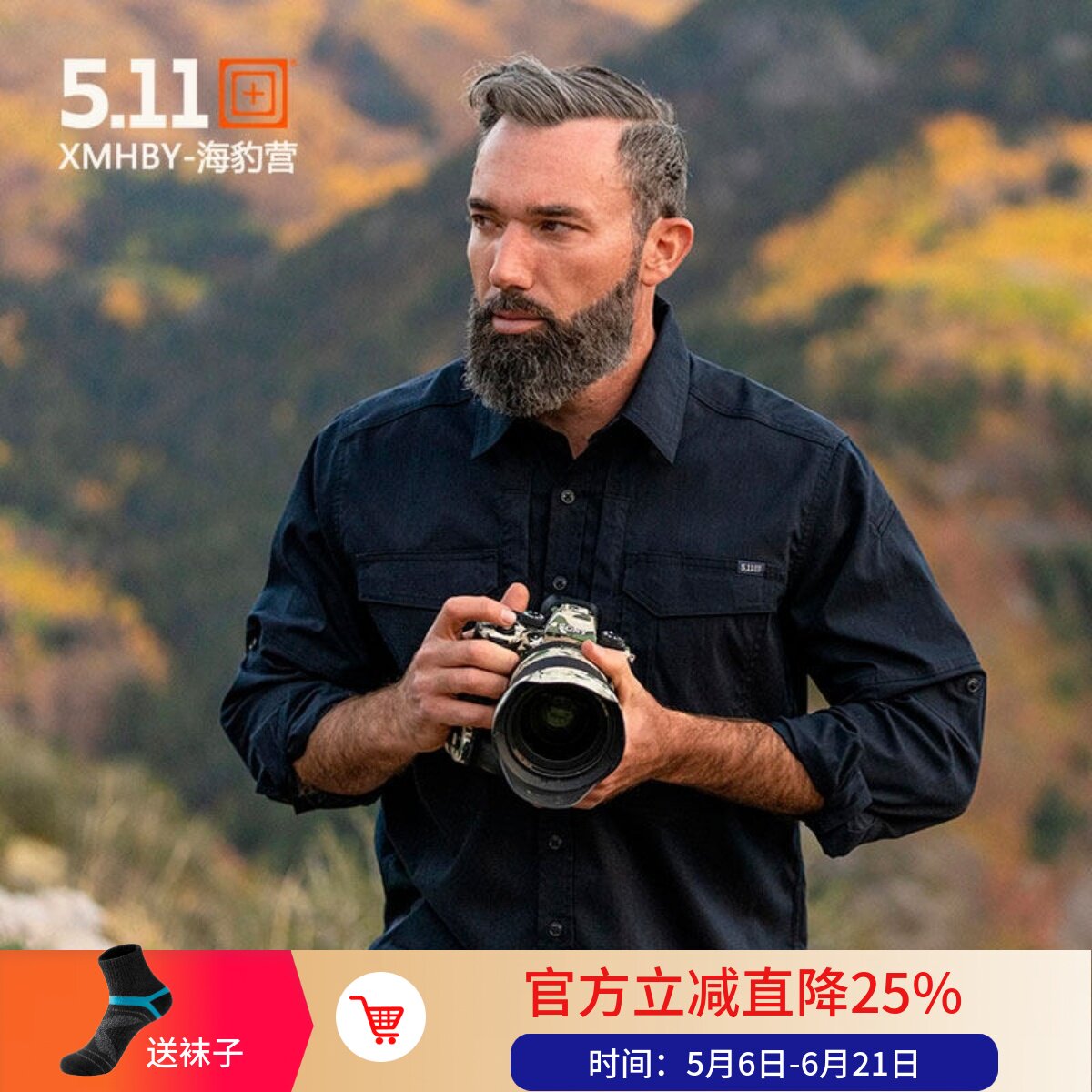 美国5.11弹力长袖战术衬衫511户外防泼水透气ABR多袋男衬衣72543