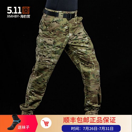 5.11防刮防水TDU长裤正版MC迷彩