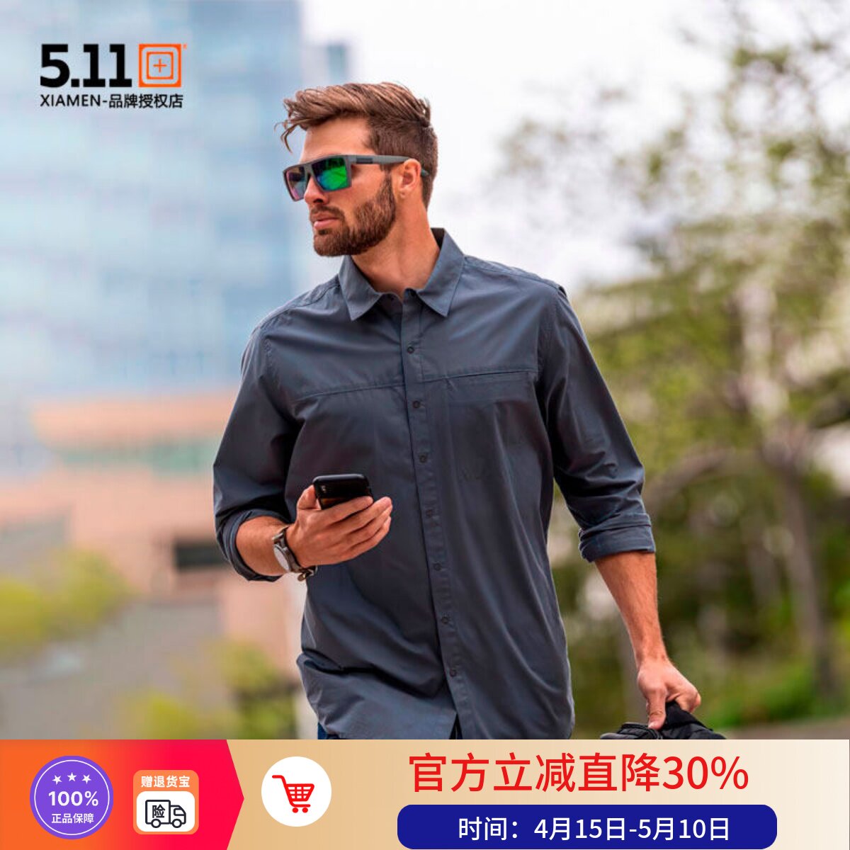 美国5.11伊戈尔长袖战术衬衣511户外休闲快开轻量防晒男衬衫72531