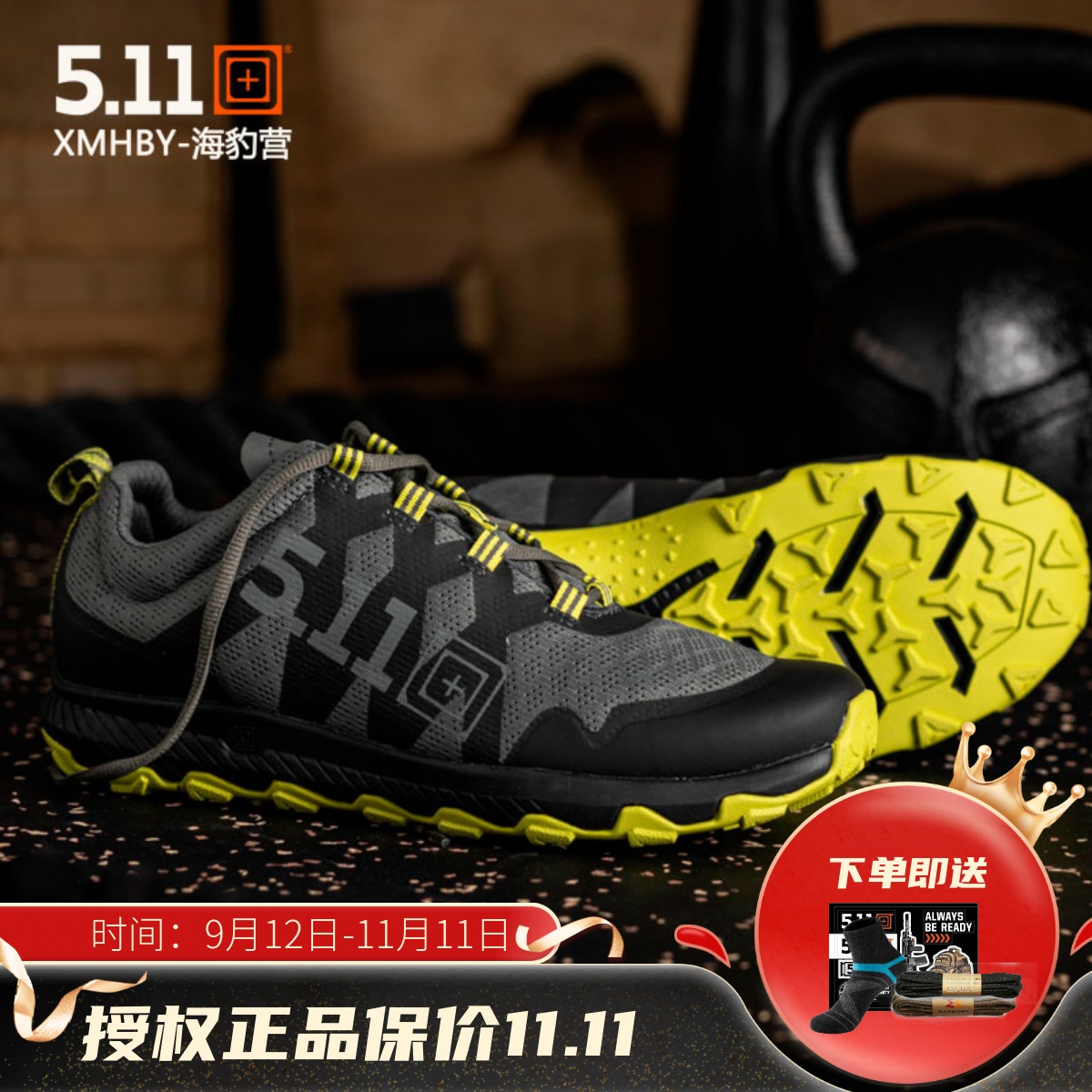 5.11低帮战术鞋全地形轻量防滑