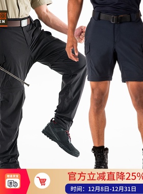 美国5.11轻便防水长裤511多功能两用可拆裤腿弹力速干夏季男45502