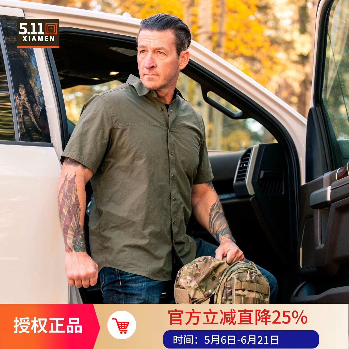 美国5.11短袖格子衬衣511户外休闲薄款 71203 夏季凉爽男衬衫