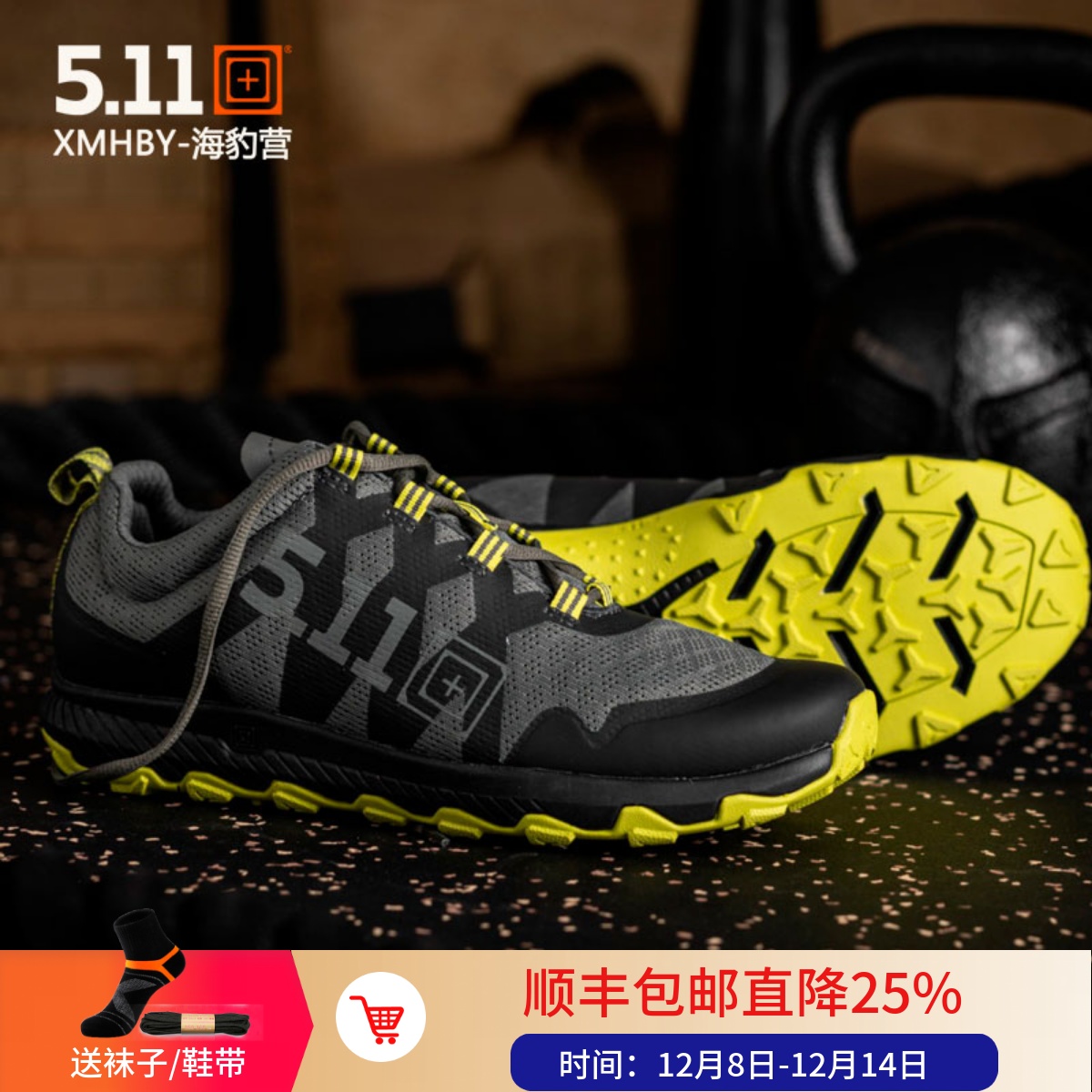 5.11低帮战术鞋全地形轻量防滑