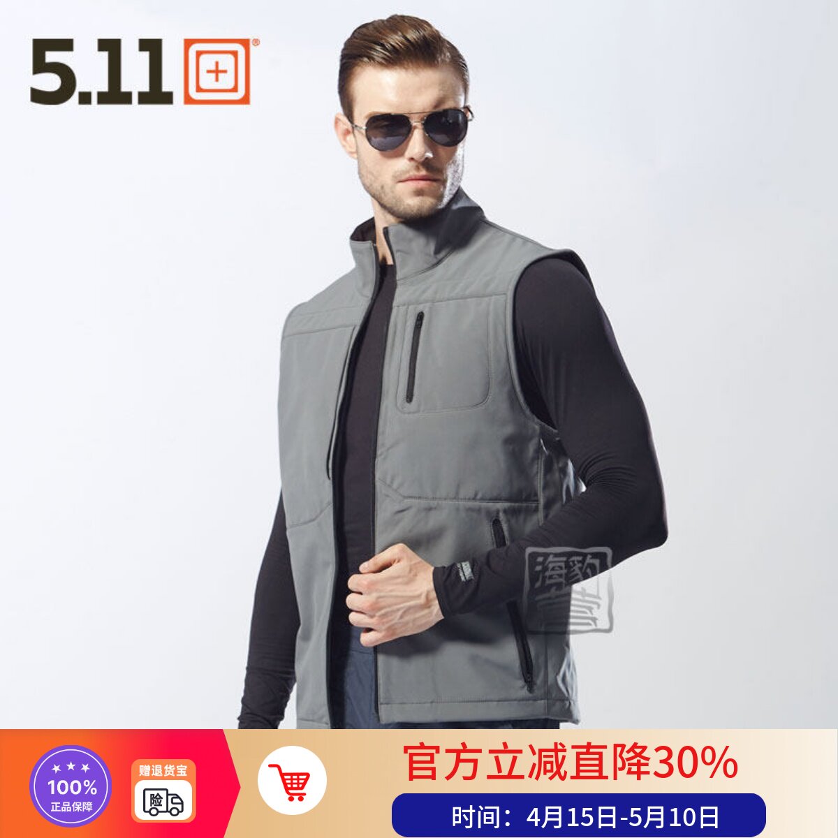 美国5.11密探战术背心511户外轻量防污防水软壳男士马甲 80016