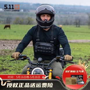 5.11天擎战术胸包511模组化骑行背包56769跑步登山徒步腰包 56770