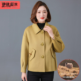 恒源祥短款双面羊绒大衣女2025秋冬新款中老年妈妈装翻领毛呢外套