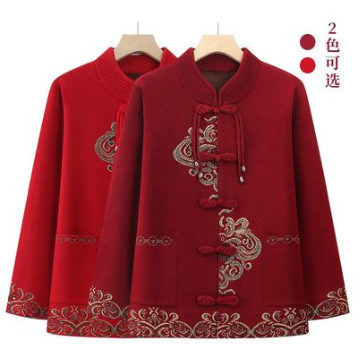 恒源祥中老年人秋装外套女唐装奶奶秋冬款针织毛衣妈妈生日喜庆婚