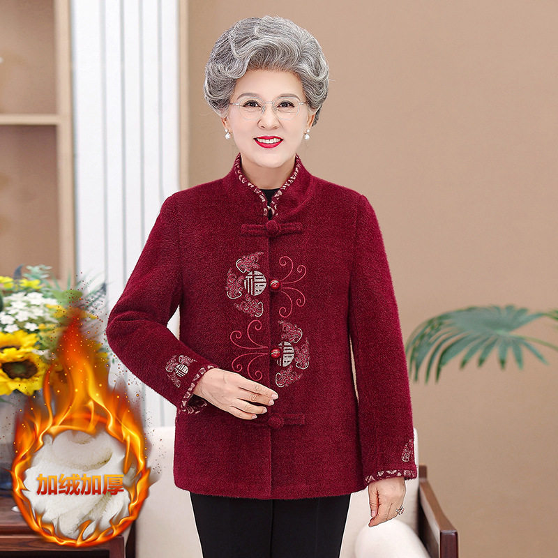 恒源祥奶奶冬装外套女中老年人加绒加厚棉袄上衣妈妈水貂绒绣花唐,男装,唐装,淘宝优惠券,粉丝福利购,淘宝优惠卷