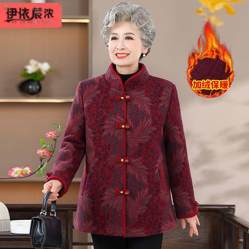 恒源祥妈妈装新款毛呢外套加绒加厚60岁中老年人立领盘扣红上衣实,女装/女士精品,中老年女装,淘宝优惠券,粉丝福利购,淘宝优惠卷