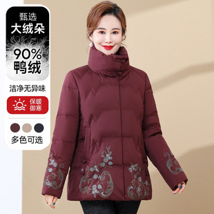 恒源祥大码冬季羽绒服中老年人妈妈短款加厚60岁70婆婆鸭绒防寒服
