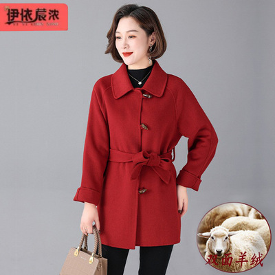 恒源祥妈妈装新款牛角扣双面羊毛外套40岁50中年女装纯色羊绒大衣