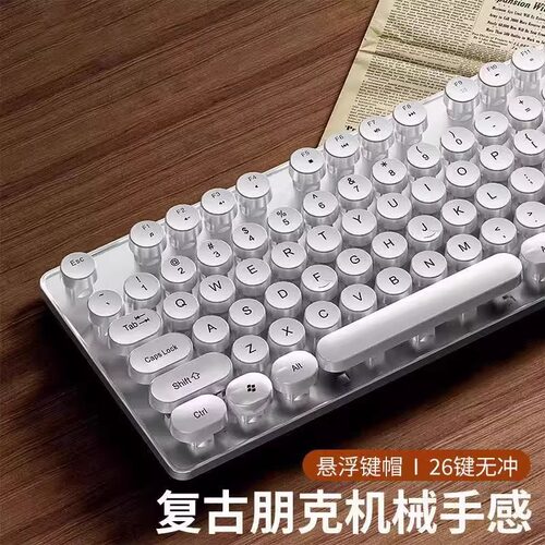 双飞燕朋克键盘台式电脑通用机械键盘鼠标装办公专用静音无声有线