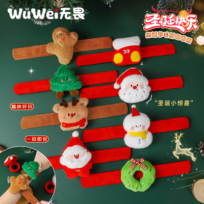 Christmas Plush Puppy Circle Cartoon Doll Patting Bracelet