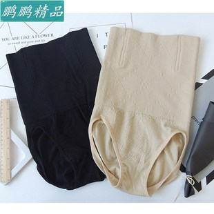 Shapermint Tummy Control Empetua High-Waisted Shaper Panty