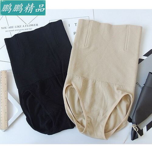 Shapermint Tummy Control Empetua High-Waisted Shaper Panty
