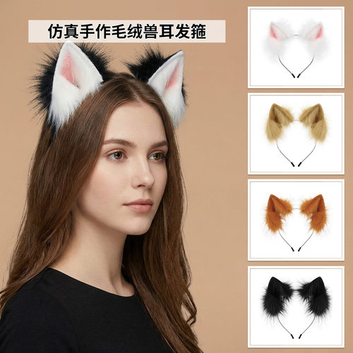 hand made plush Cat's ears (Steamed cat-ear shaped headband
