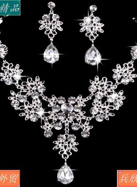 Bride jewelry butterfly Water drop necklace earring wedding