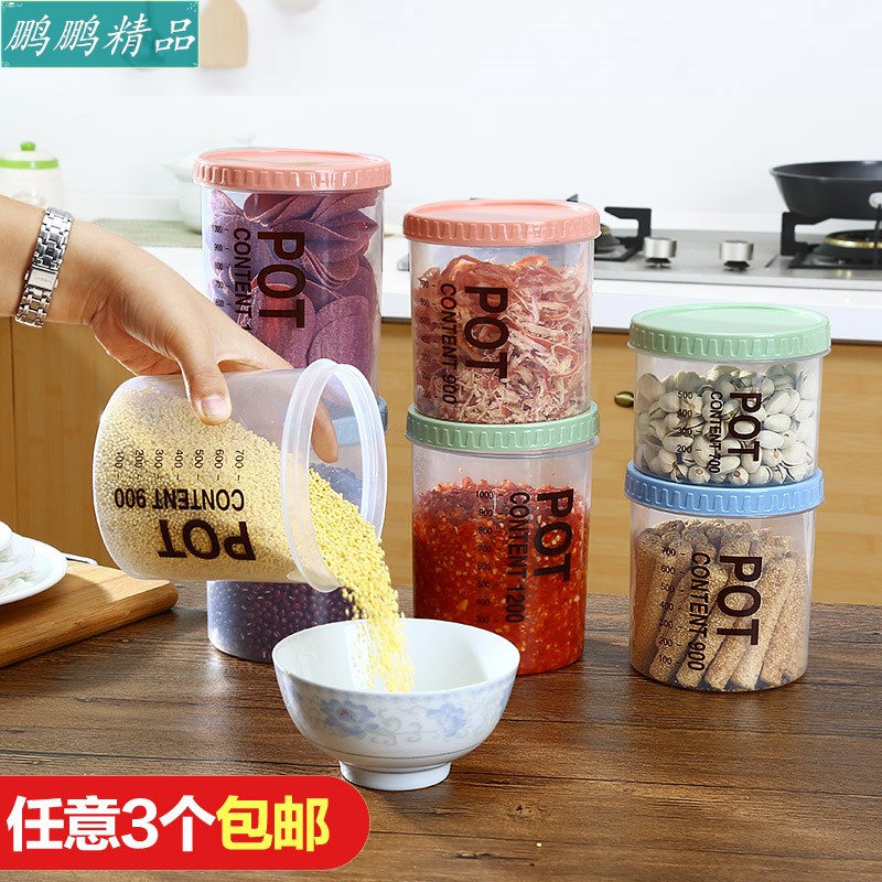 kitchen food plastic storage container box can tin bottle 厨房/烹饪用具 密封罐 原图主图