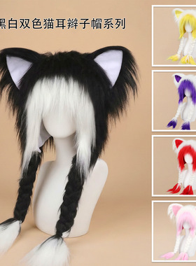 New Plush Fursuit Cat Ear Beast Ear Anime Culture Neutral