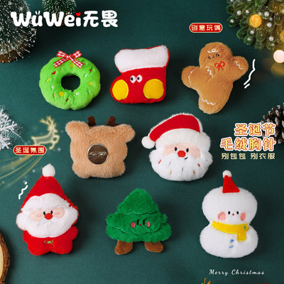 Christmas brooch plush toy cartoon cute brooch accessories