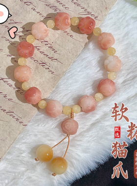 日本品质【绵绵爱心】菩提手串软糖猫爪雕刻盘玩绕指柔佛珠手链女