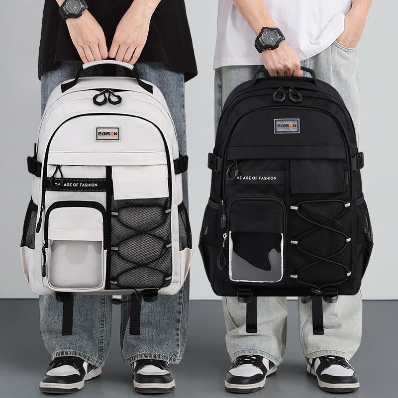 爱迪生中学生减负护脊大容量书包