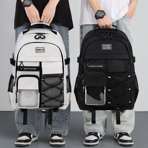 爱迪生中学生减负护脊大容量书包