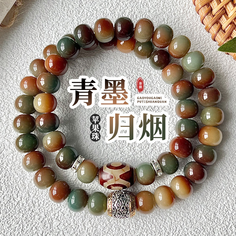 日本品质炭烧敦煌菩提手串男女双圈手持设计款国风绕指柔文玩佛珠