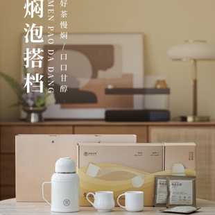 多采自然焖泡搭档 福鼎白茶新会陈皮+316焖茶壶+白瓷杯套组礼盒装