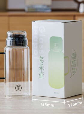 多采自然夏日多采壶 高硼硅玻璃壶身纯钛滤网大容量泡茶壶1000ML