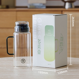 多采自然夏日多采壶 高硼硅玻璃壶身纯钛滤网大容量泡茶壶1000ML