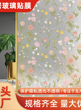 静电玻璃贴纸透光不透明窗户防窥膜卫生间防走光磨砂窗贴隐私贴膜