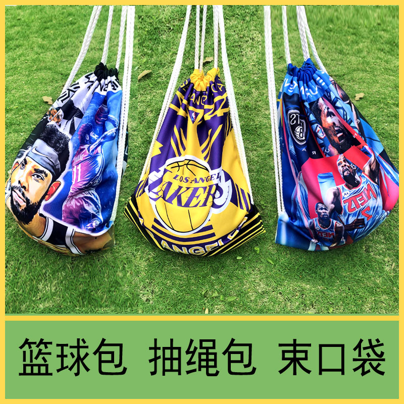 球迷运动篮球包抽绳包