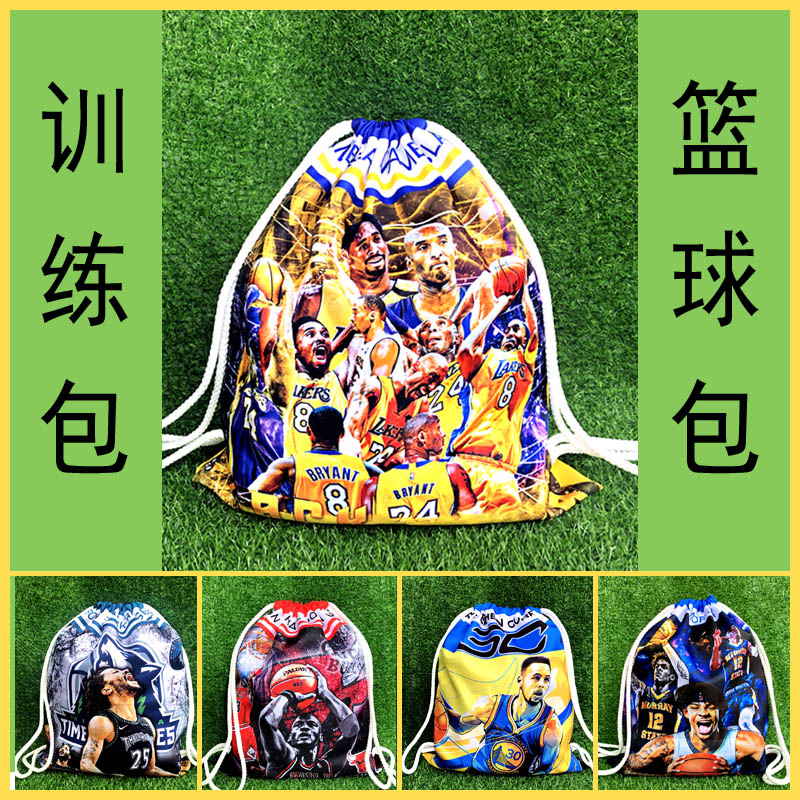 篮球背包7号科比库里大容量