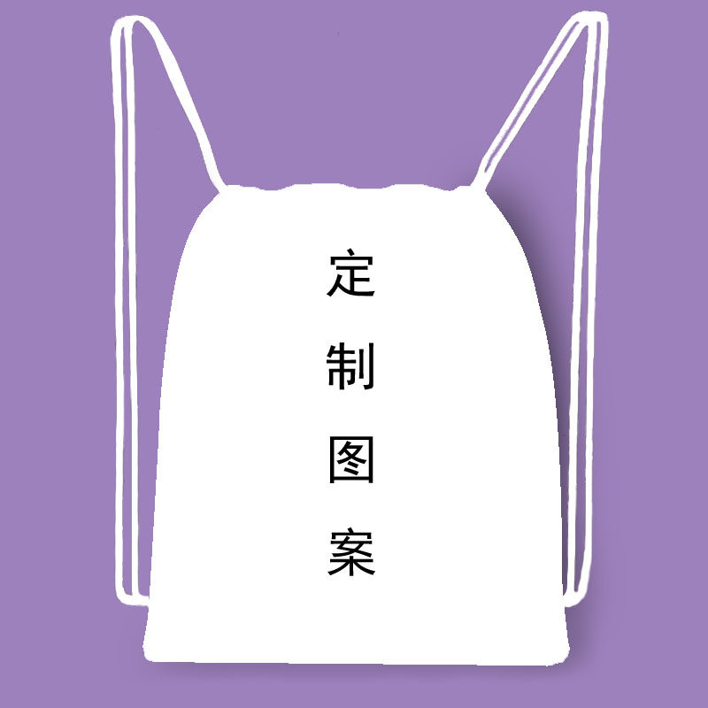 抽绳包定制logo篮球包足球包加大加粗束口袋学生体育生礼物培训班