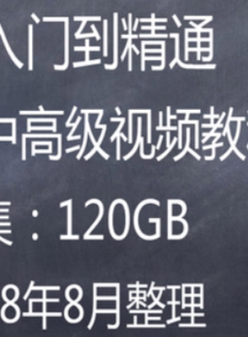 土建工程师暖通空调专业CAD设计施工自学视频教程全过程案例配套