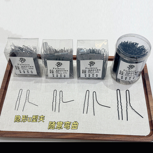 影楼新娘造型U型定位夹化妆师盘发细软波浪夹发卡美发工具发簪u叉